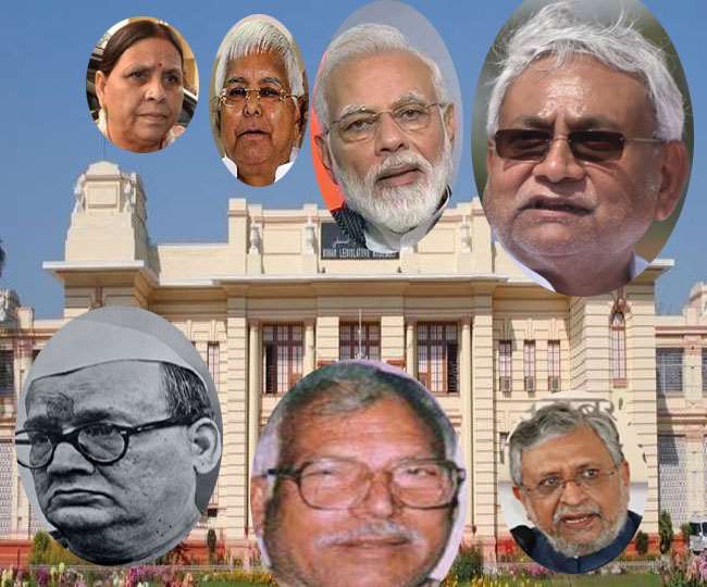 बिहार में कांग्रेस से लेकर जदयू तक 10 दलों के मुख्‍यमंत्री बने